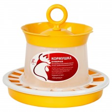 Кормушка для домашней птицы (2,5кг)/Милих