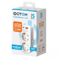 Разветвитель сетевой ФОТОН AM 16-2E-USB/A1C1-QC, 16А, с заземл.,быстрая зарядка,белый/Фотон
