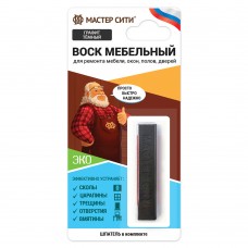 Воск мебельный мягкий (блистер), Графит темный, 010/Гала Центр/1/10/500