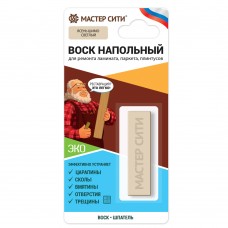 Воск напольный (блистер), Ясень шимо светлый, 209/Гала Центр/1/10/500